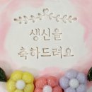 떡부심 이미지