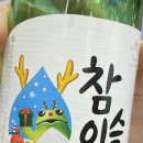 탐나 종합어시장 교대역점