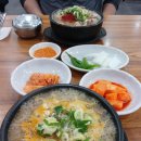 나운순대 이미지