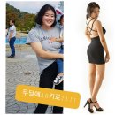 점핑다이어트 - 안산시 상록구 네고지3길 13 | 점핑다이어트