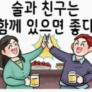 하늘땅바다친구 이미지
