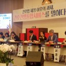 건강제일의원 이미지