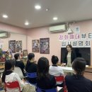 정화미용아카데미학원