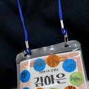 산척중 이미지