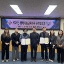 이음교육