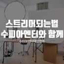 수피아 엔터테인먼트 이미지