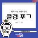 월곡중앙경로당 이미지
