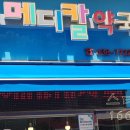 소래약국 이미지