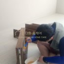 다흰환경