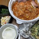 나혼자아구찜