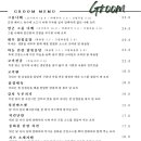 그룸(GROOM) - 마포구 | 그룸(GROOM)