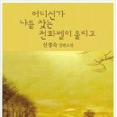 뜬돌황토펜션