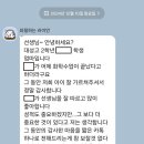 더브레인코어과학학원