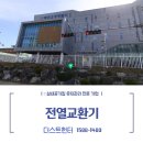 부천오정경찰서어린이집 네이버블로그