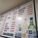천상어탕 네이버블로그