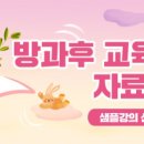 주산암산 자격증 취득 이미지