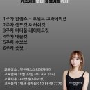 에스쓰리아카데미미용학원 네이버블로그