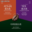 더벤티오목천역점