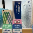 연신종로약국 이미지