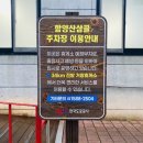 함양LPG충전소 이미지