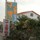 구름밭하우스 이미지