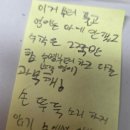 주주부