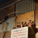 독도쭈꾸미3호점 | 창호동 쭈꾸미 “독도 쭈꾸미”