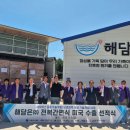 목포식품