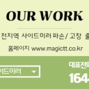 티앤티몰 이미지