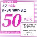 안녕, 미장원 이미지