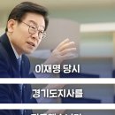 폭망한 시흥 거북섬 웨이브파크가 이재명 경기지사 작품이었다 이미지
