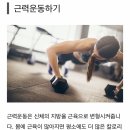 건강한사람들 이미지