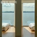 태안히 | 태안팬션 풀빌라 태안히 펜션 추천 리얼 후기 정리