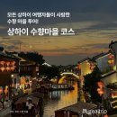 수향빌딩 이미지