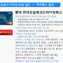 자이언츠주유소 이미지