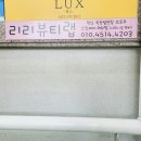 리리랩 이미지
