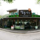청솔갈비식당 이미지