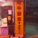 안동봉화 한우직판장