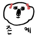 하프그린 이미지