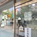 방울방울손만두