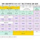 방화11종합사회복지관 이미지