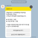 애슐리 퀸즈 신세계백화점 의정부점! 런치 내돈내산 솔직 후기 / 웨이팅 꿀팁! /이용 시간