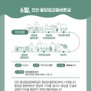 전라북도여행센터 이미지