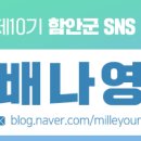 EM맑은비누