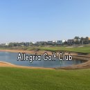 카이로 골프장 추천 : Allegria Golf Club 솔직 후기(그린피, 코스, 난이도)