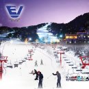 수안보이글벨리스키리조트 이미지