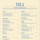이솔라 이미지