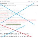 [활동중지회원] 별 일이 다 있네~ 공인인증서 opt 비밀번호 까지 달라는 미친~ 이미지