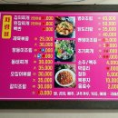 덕진식당 - 속초시 | 덕진식당