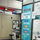 새유명약국 이미지